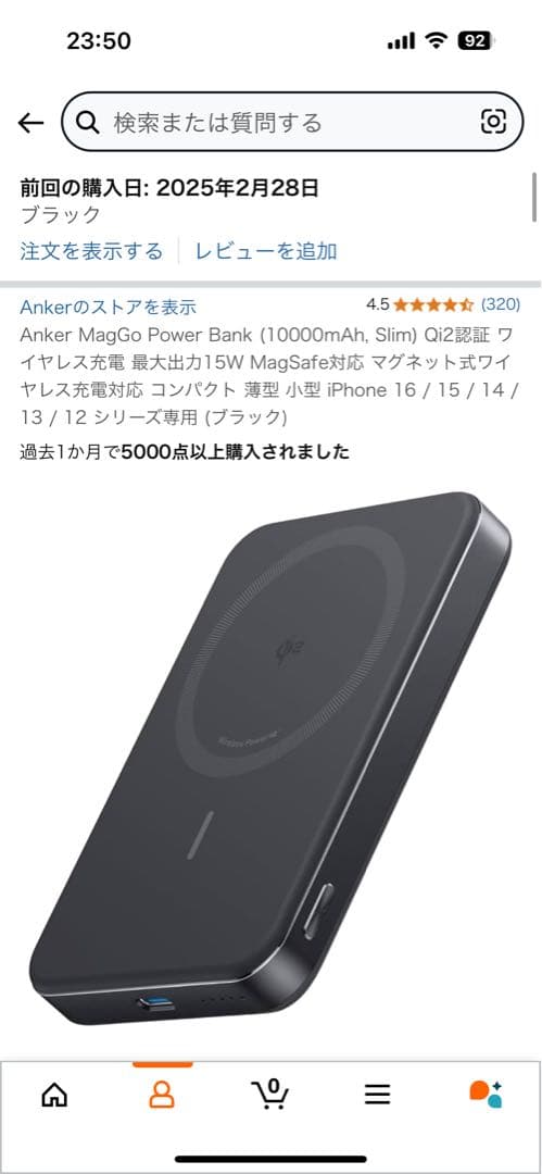 新品　Anker MagGo Power Bank 10000mAh 2色セット