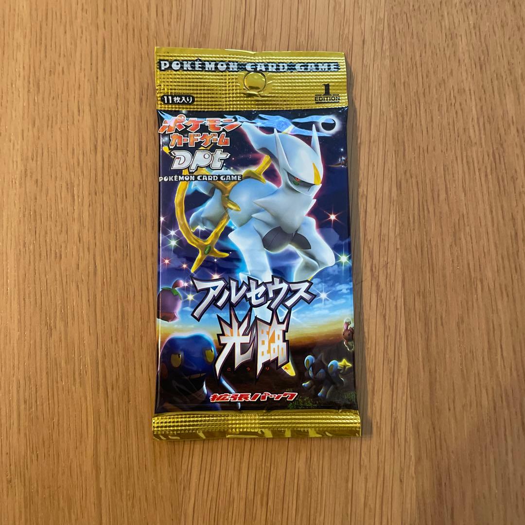 ◆アルセウス光臨　1ed◆　新品未開封パック　ポケモンカードゲーム