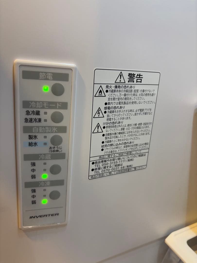 HITACHI 冷蔵庫 R-V32KV(N) 315L