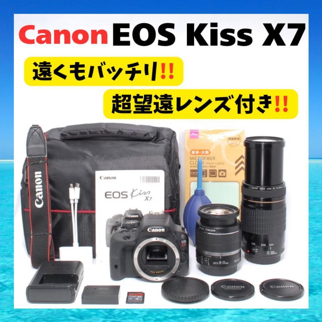 すぐ使える豪華フルセット⭐️Canon EOS Kiss X7⭐️スマホ転送可能