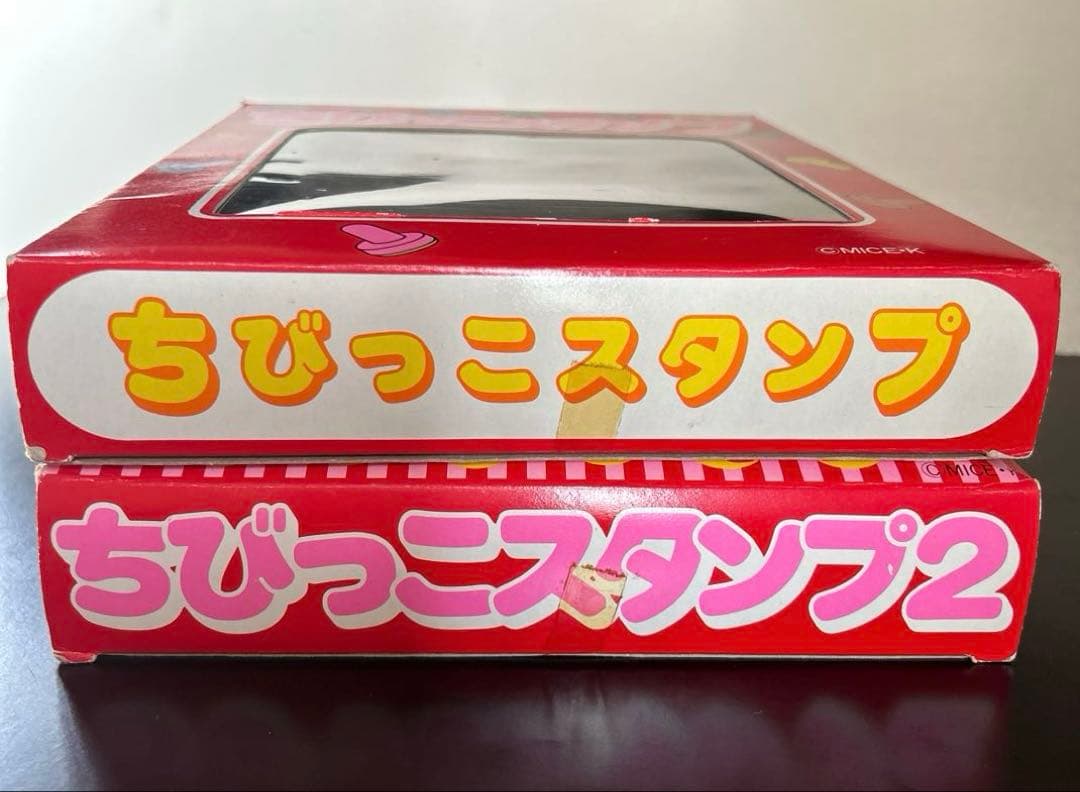 こんなこいるかな　指人形　ソフビ　スタンプ