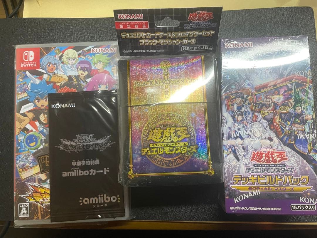引退品　遊戯王　まとめ売り