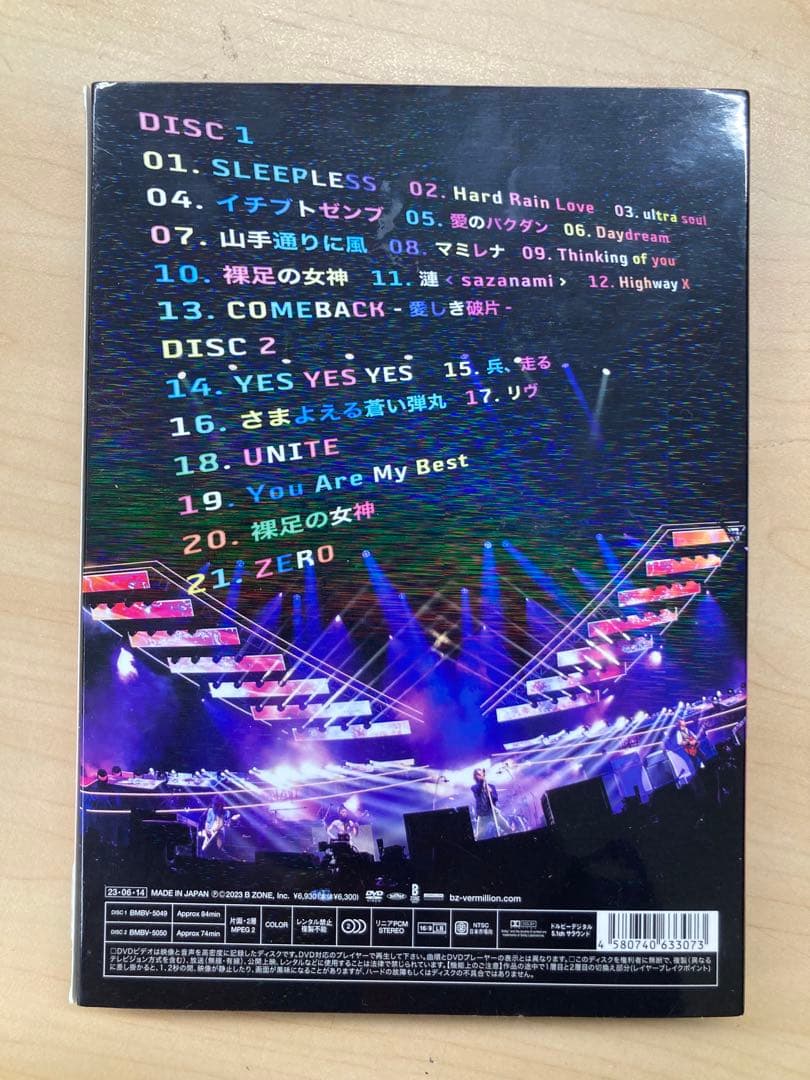 B'z DVD 4組セット