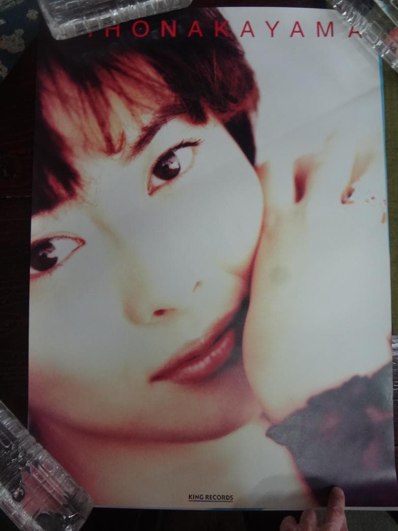 中山美穂　Miho Nakayama 入手困難非売品ポスター１０本セット