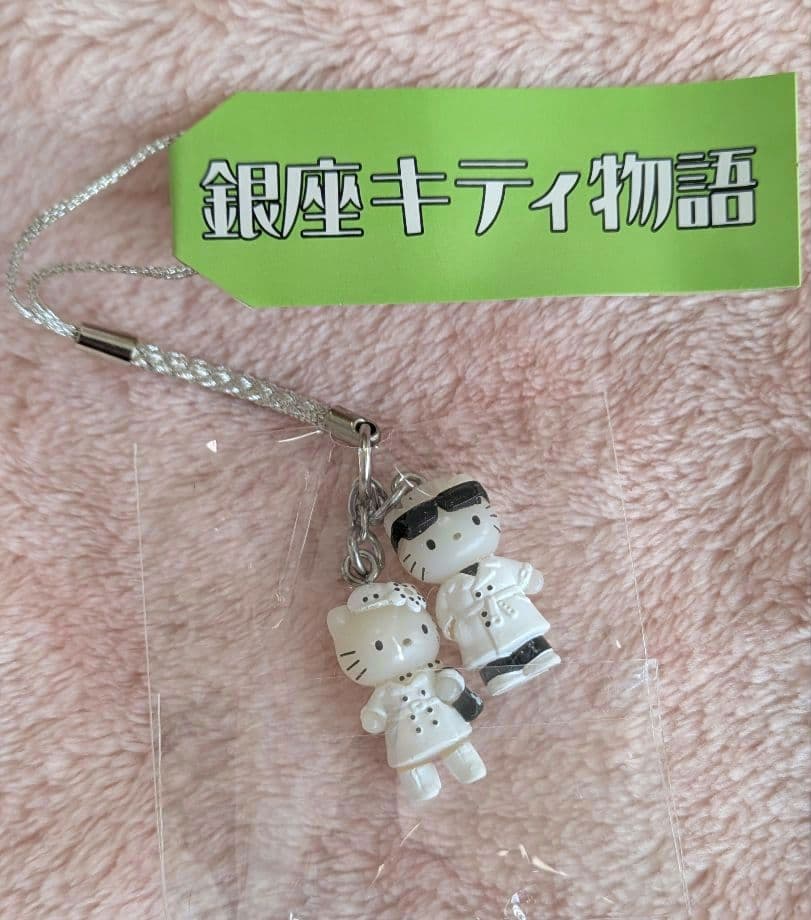 ハローキティ　銀座キティ物語　ペア