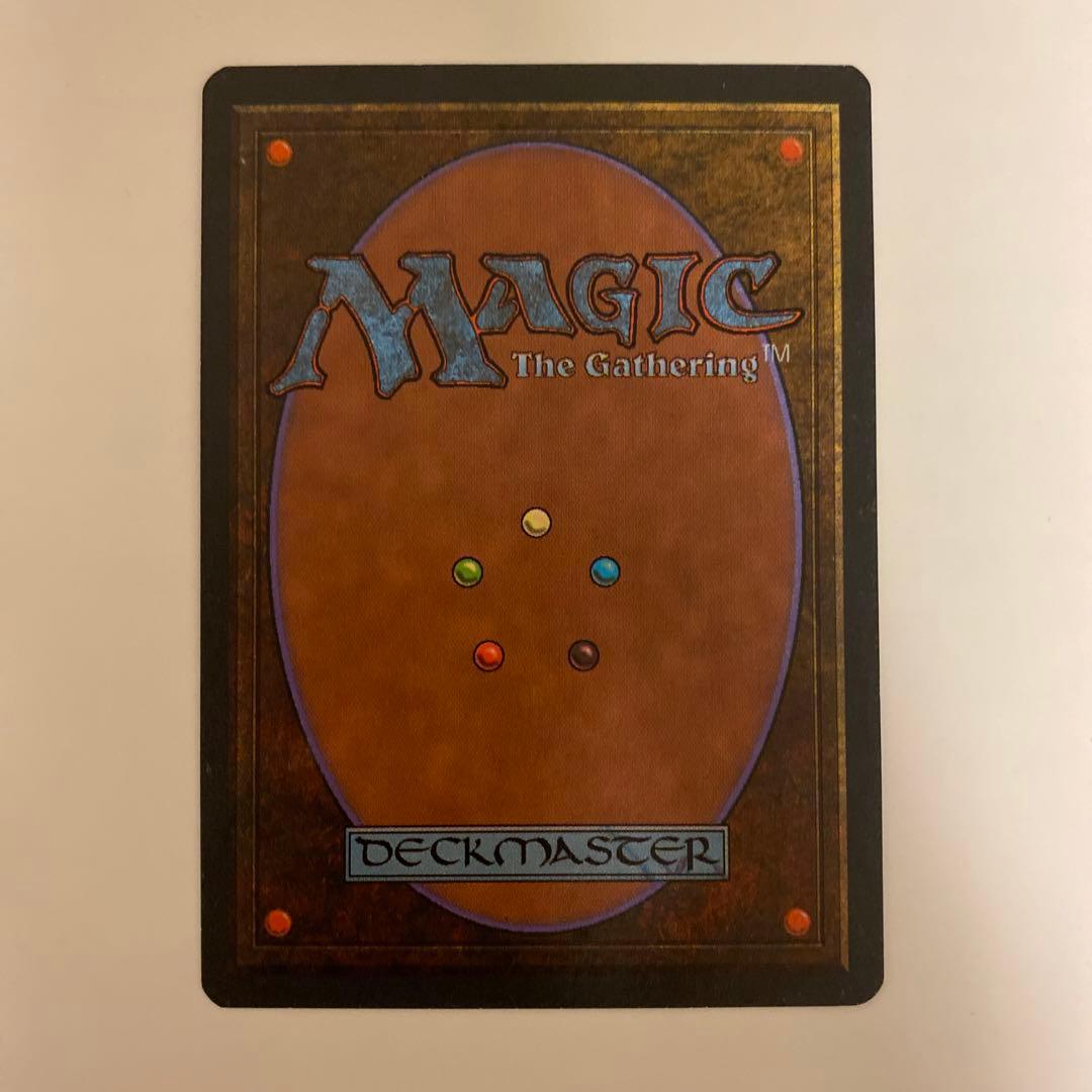 マジック：ザ・ギャザリング　Helm of Obedience他