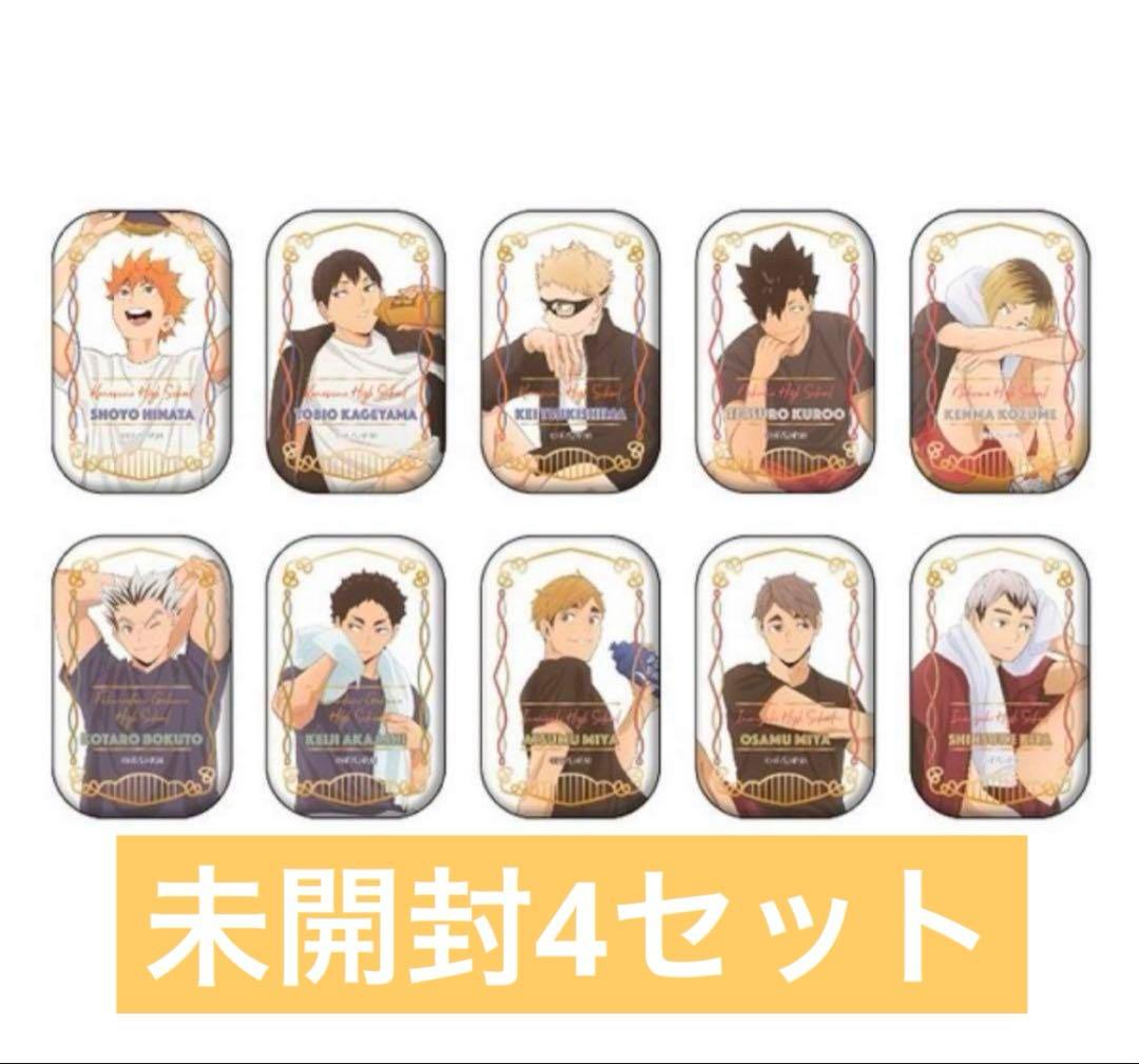 ハイキュー!! セブンネット クールダウン スクエア缶バッジセット 4セット