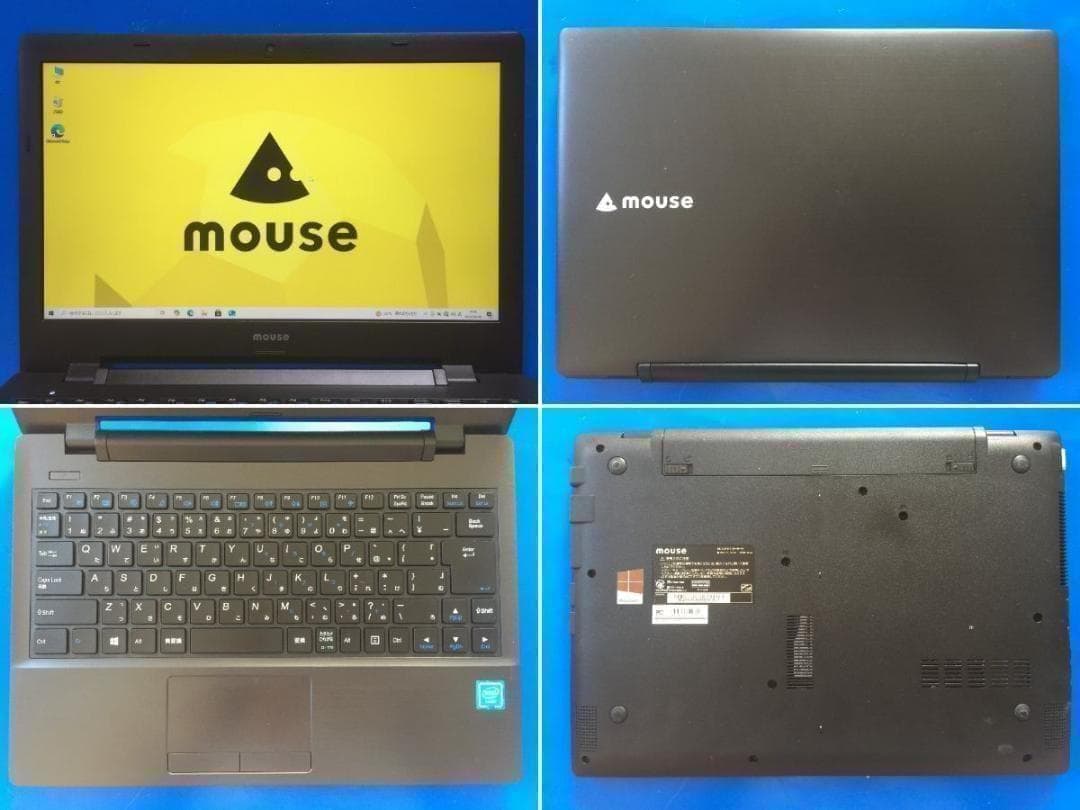 マウスー LB-J321 13.3型液晶/8G/Office2024/Win11
