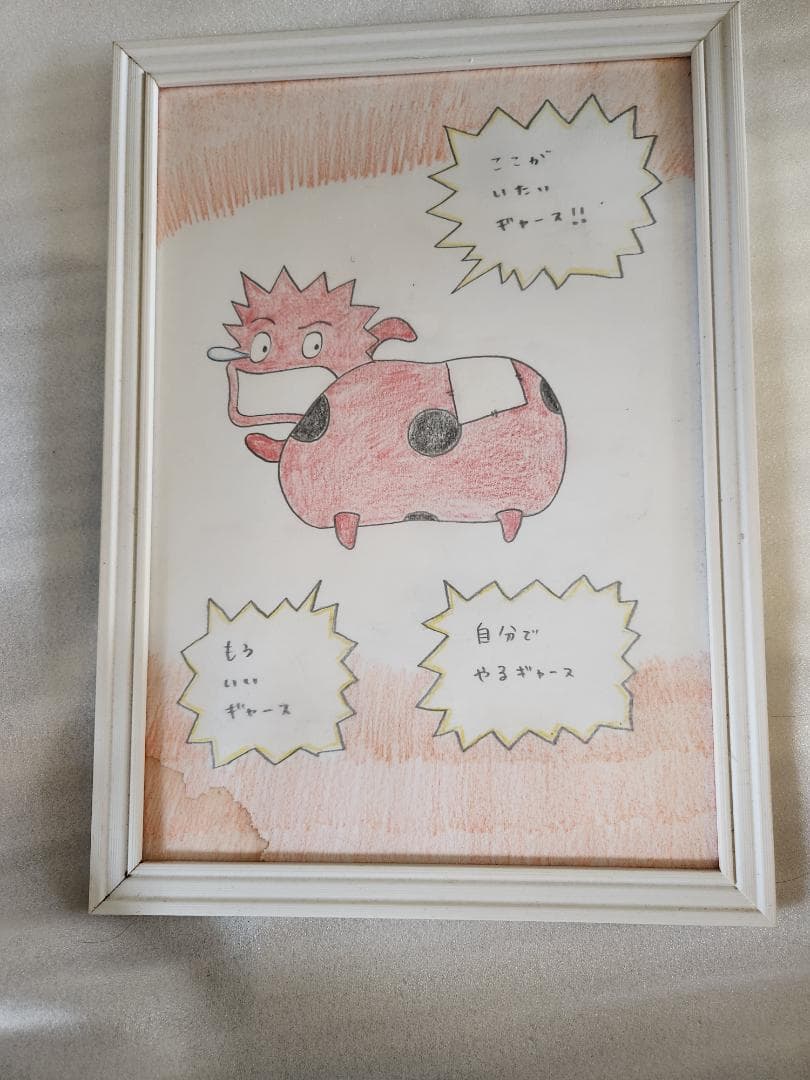 カラフルな悪魔さんの鉛筆画 フレーム付き