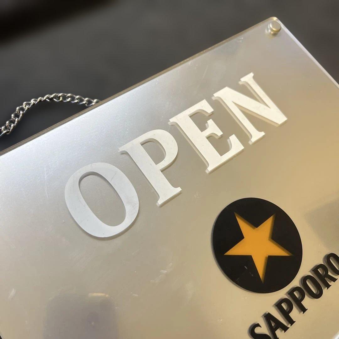 超レア！入手困難品！SAPPORO OPEN/CLOSE 　かけ看板