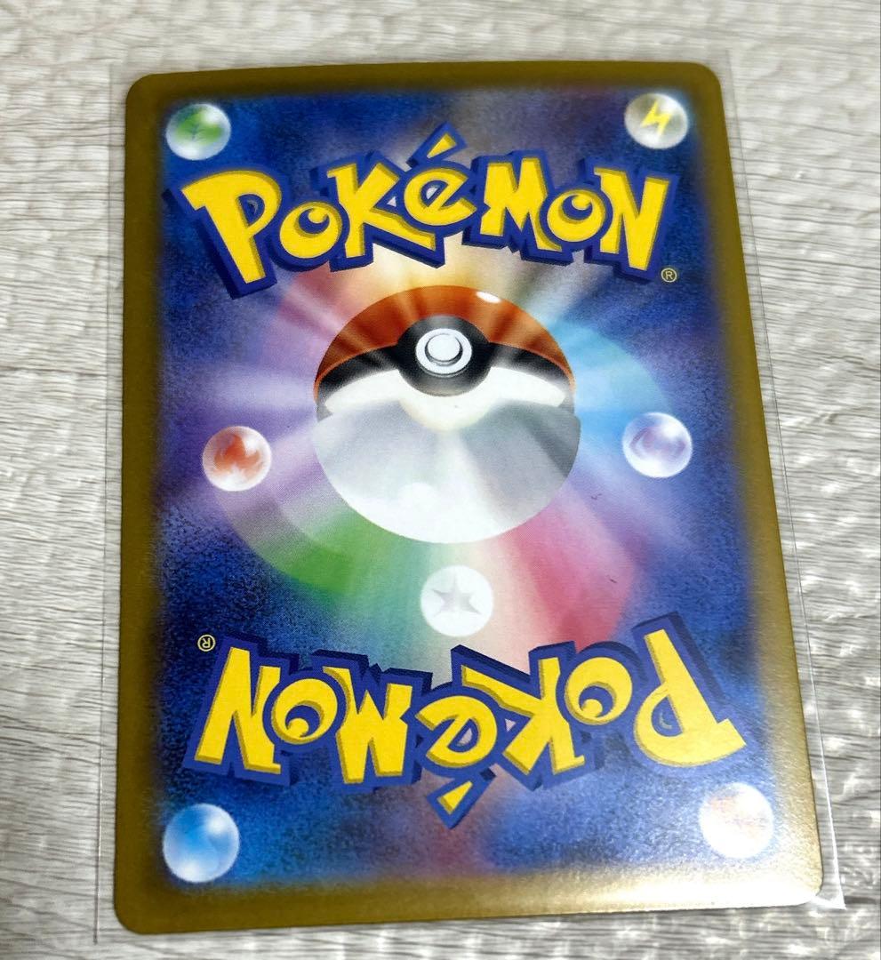 メガリザードンex sar