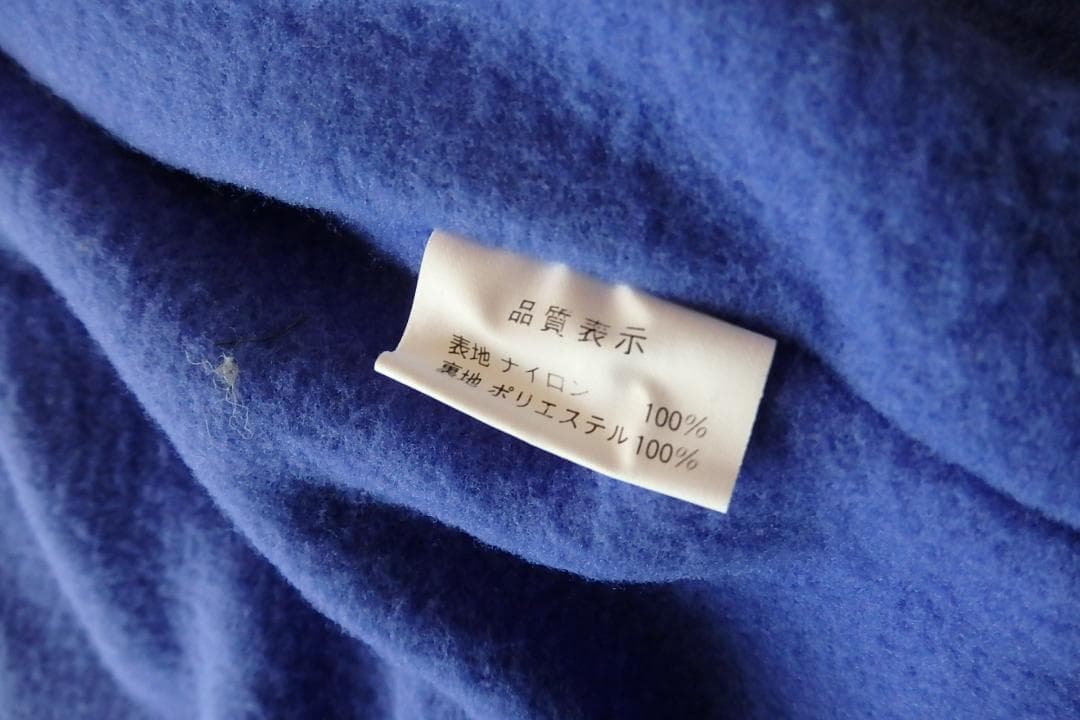 90s SAPPORO ICHIBAN 中綿コーチジャケット 企業物 XL相当