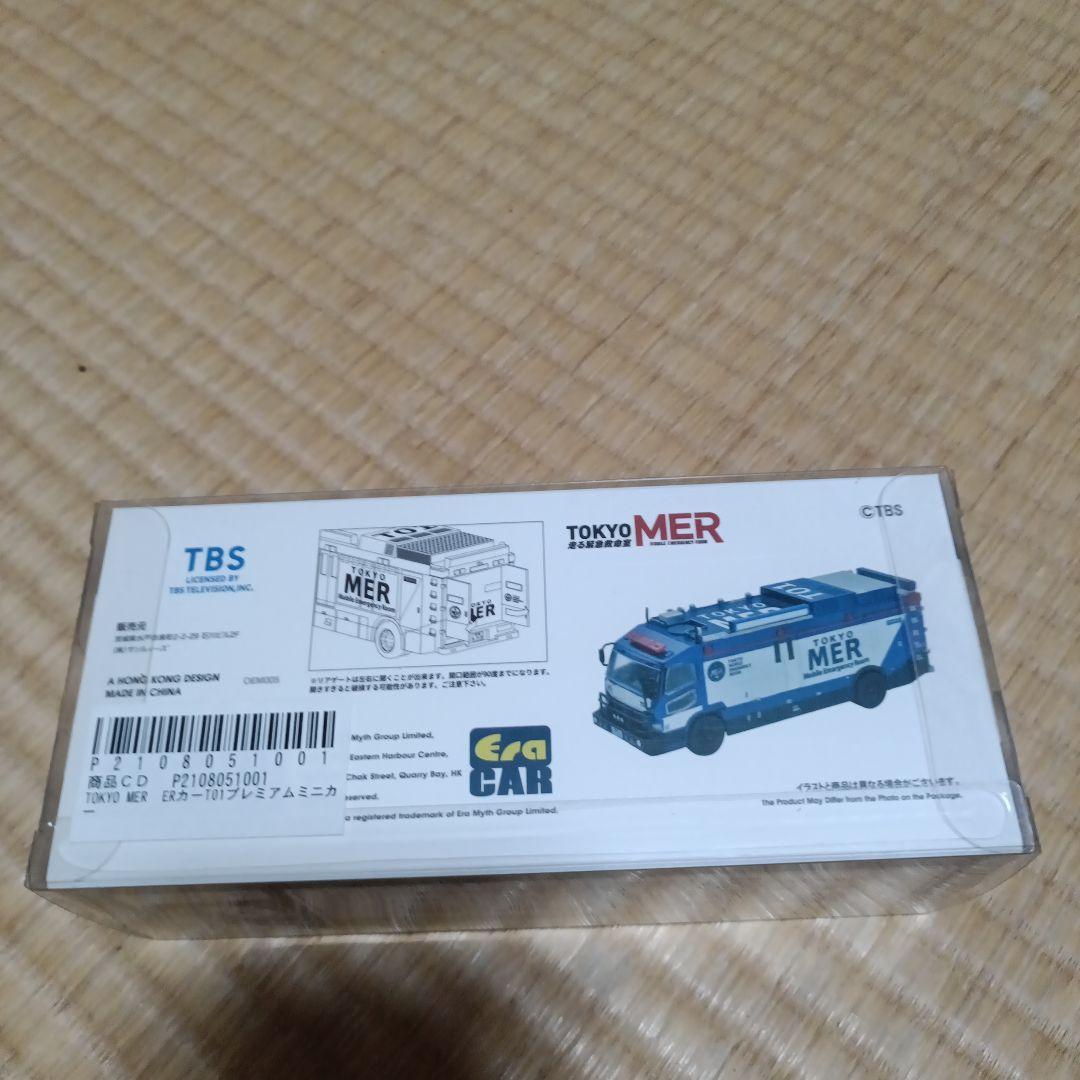TOKYO MER 1:64 ミニカー