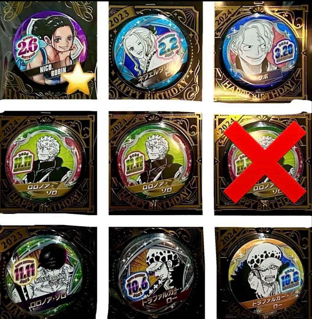 ワンピース 缶バッジ アクリルスタンド カード 他 グッズ 詰め合わせ