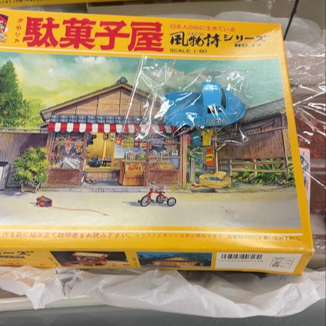 ジャンプ一番さん専用　連絡用