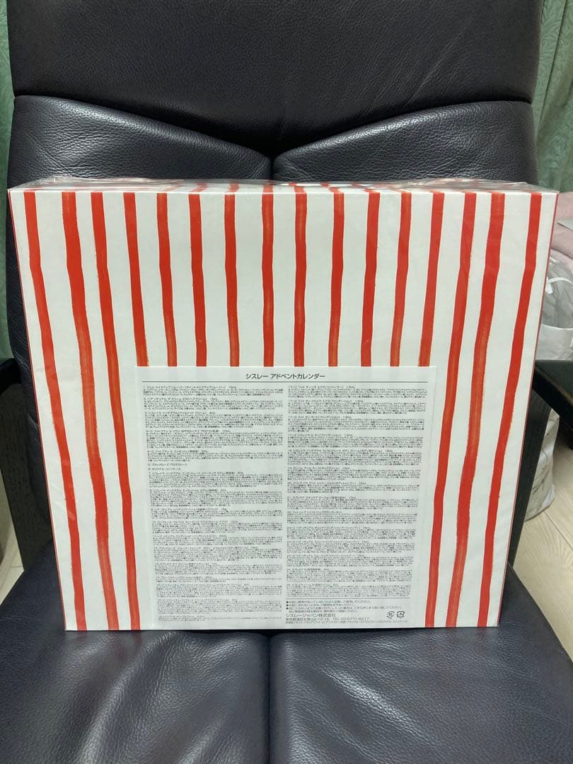 新品未開封⭐️豪華おまけ付きSisley シスレー アドベントカレンダー 2025