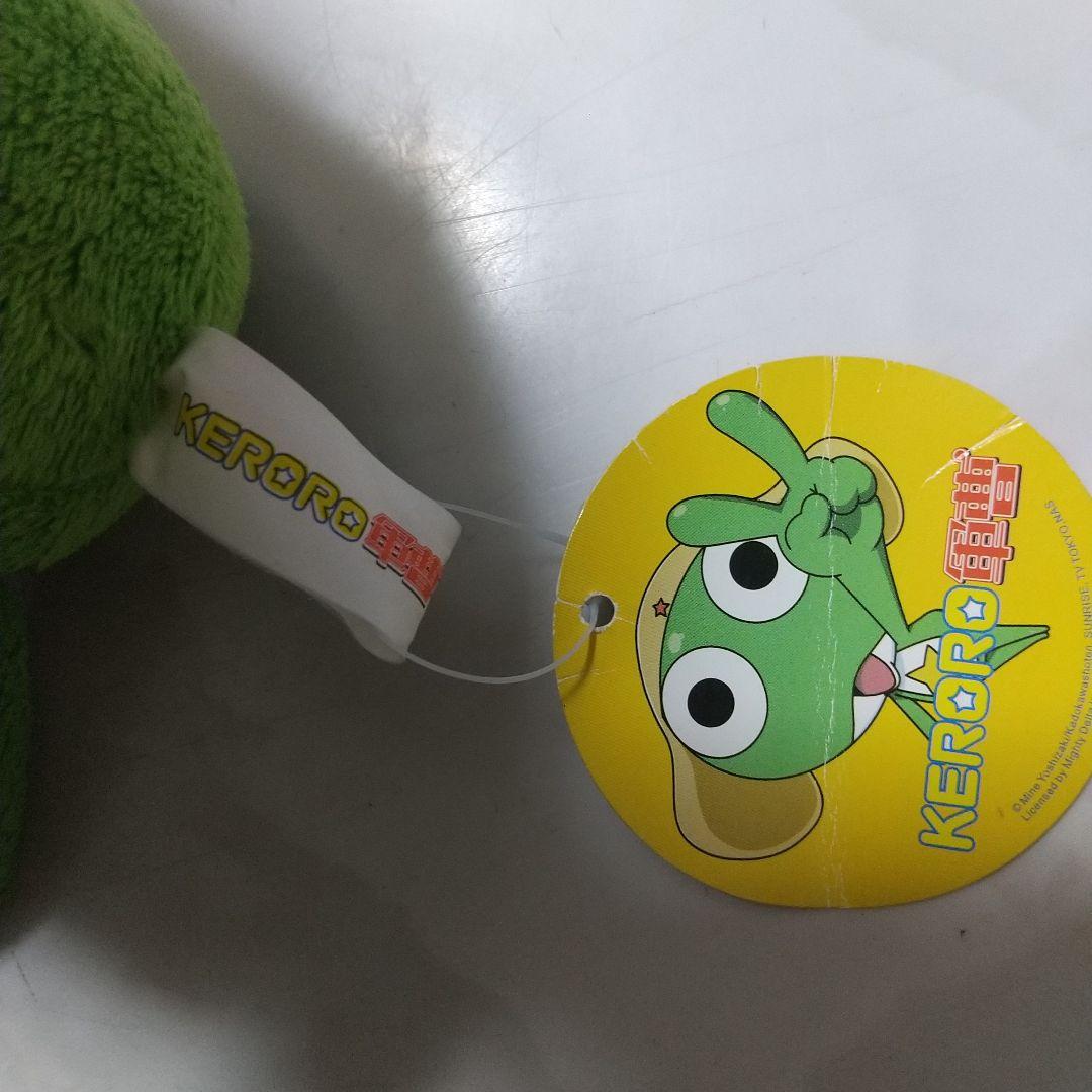 新品　ケロロ軍曹　ぬいぐるみ