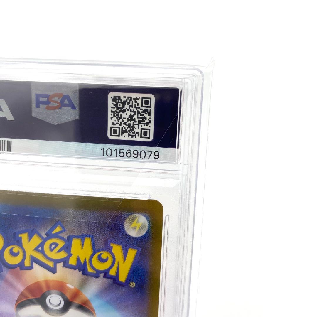 PSA10 ナンジャモ SAR クレイバーストsv2D 096/071