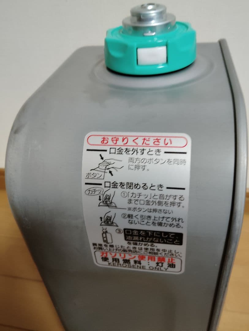 ダイニチ ブルーヒーター FW-5717LE 石油ファンヒーター 2017年製