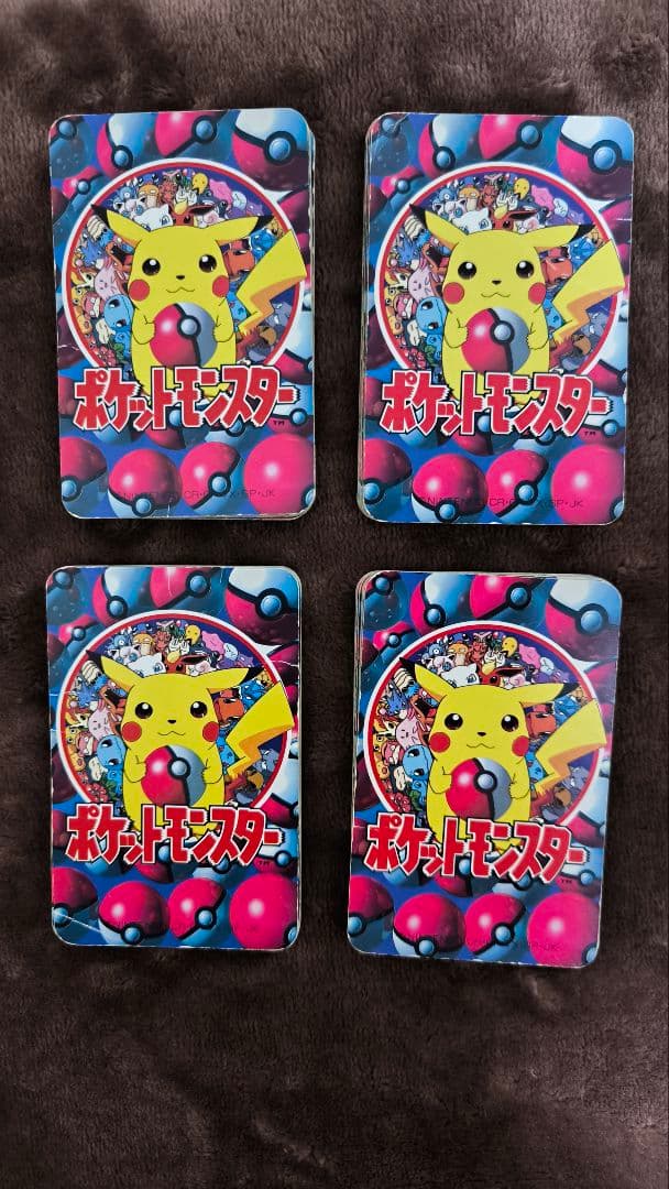 初代ポケモン　非売品　151匹大集合トランプ　全54枚欠けなし　てれびくん付録