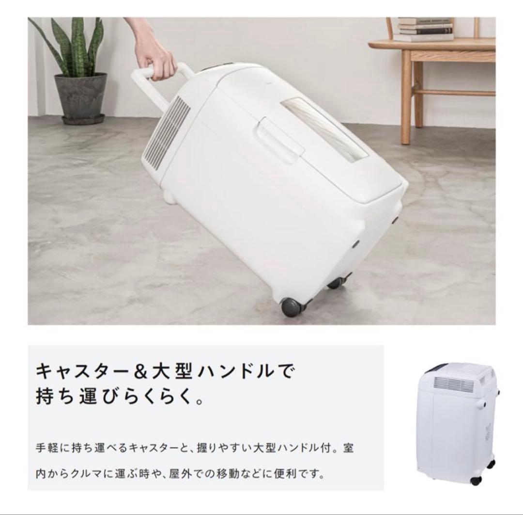 ツインバード　２電源式 ポータブル　冷温庫　2024年製　HR-EB07 美品