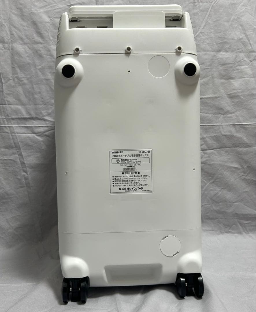 ツインバード　２電源式 ポータブル　冷温庫　2024年製　HR-EB07 美品