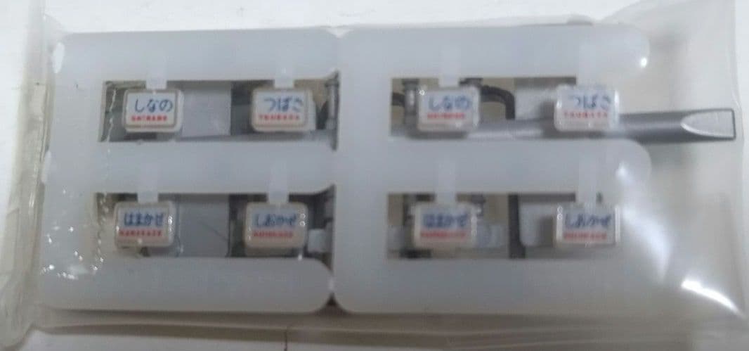 KATO Nゲージ キハ１８１系特急型気動車標準色７両セット 10-836