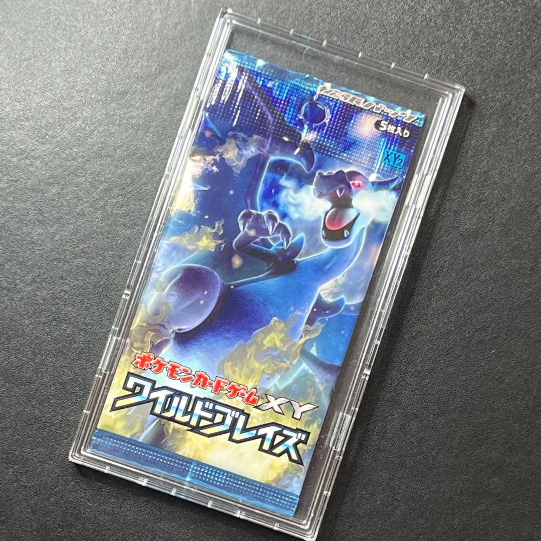 ポケモンカードゲーム 未開封 ワイルドブレイズ