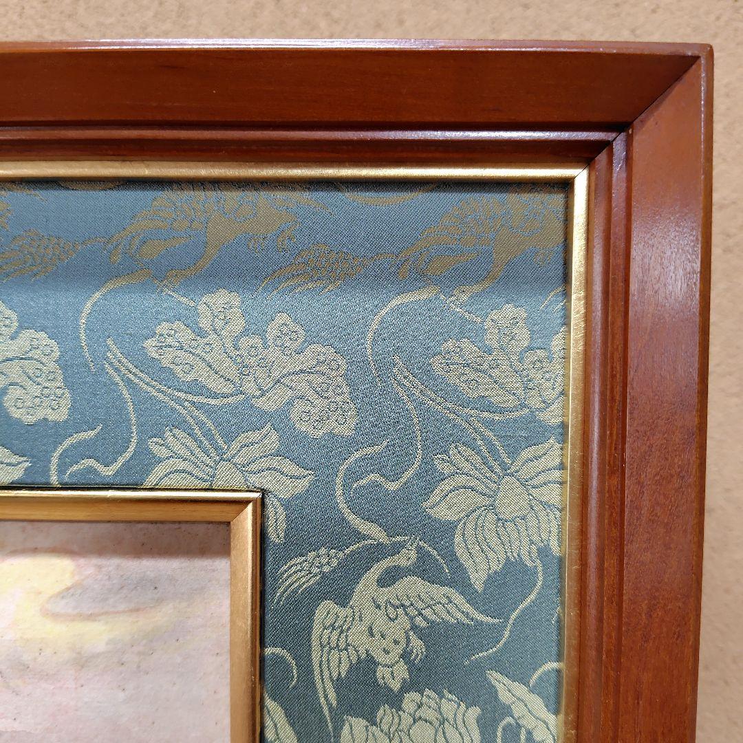 日本画家 吉原芳仙 『桜島』額装 直筆保証 逸品