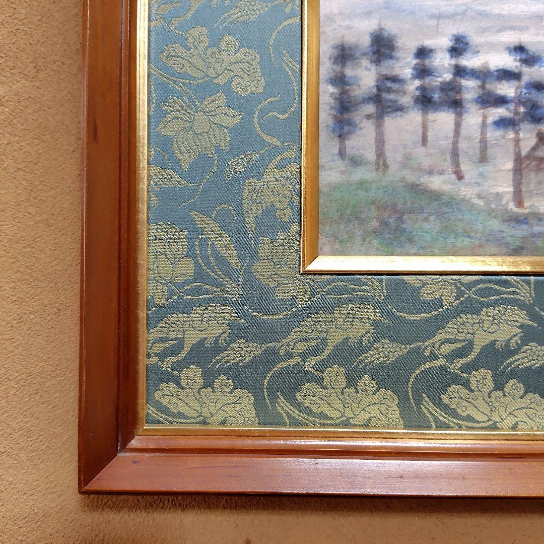 日本画家 吉原芳仙 『桜島』額装 直筆保証 逸品