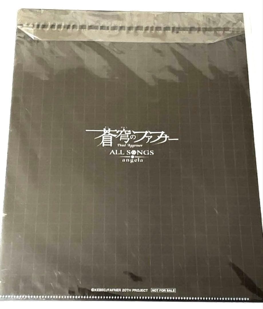 蒼穹のファフナー　特典3点　平井久司 画集　ビジュアルシート　クリアファイル
