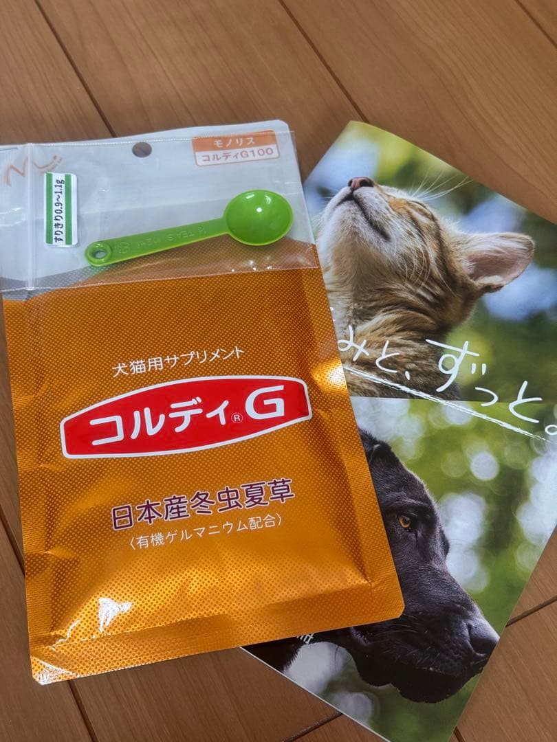 ⭐️コルディG 犬・猫用サプリメント 100g 新品未使用⭐️リーフレット付き