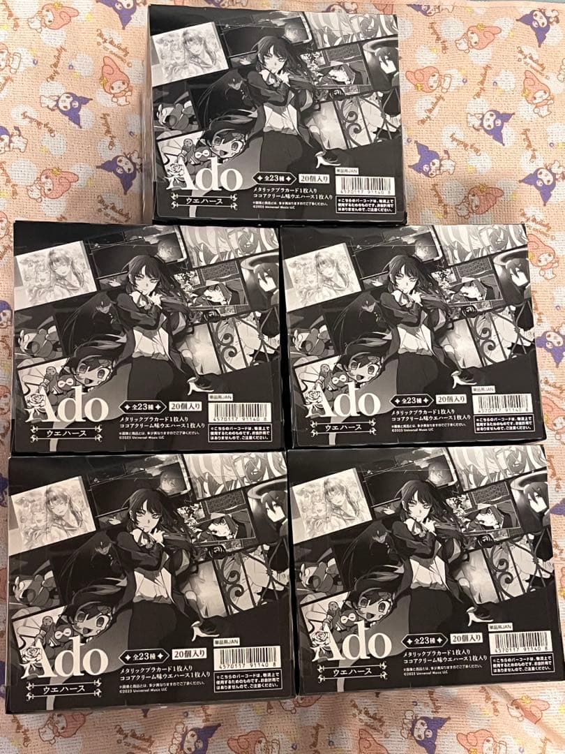 Ado ウエハース 未開封 BOX 5箱