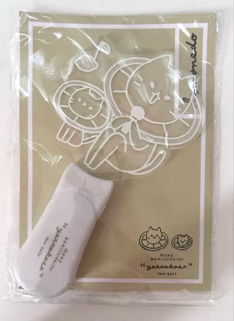 上白石萌音yattokosa2021 FC限定ペンライト