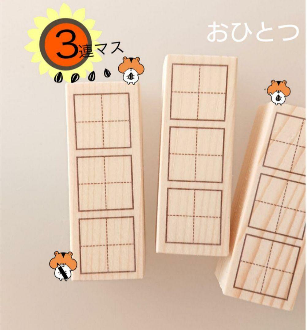 Konoka様 リクエスト 10点 まとめ商品