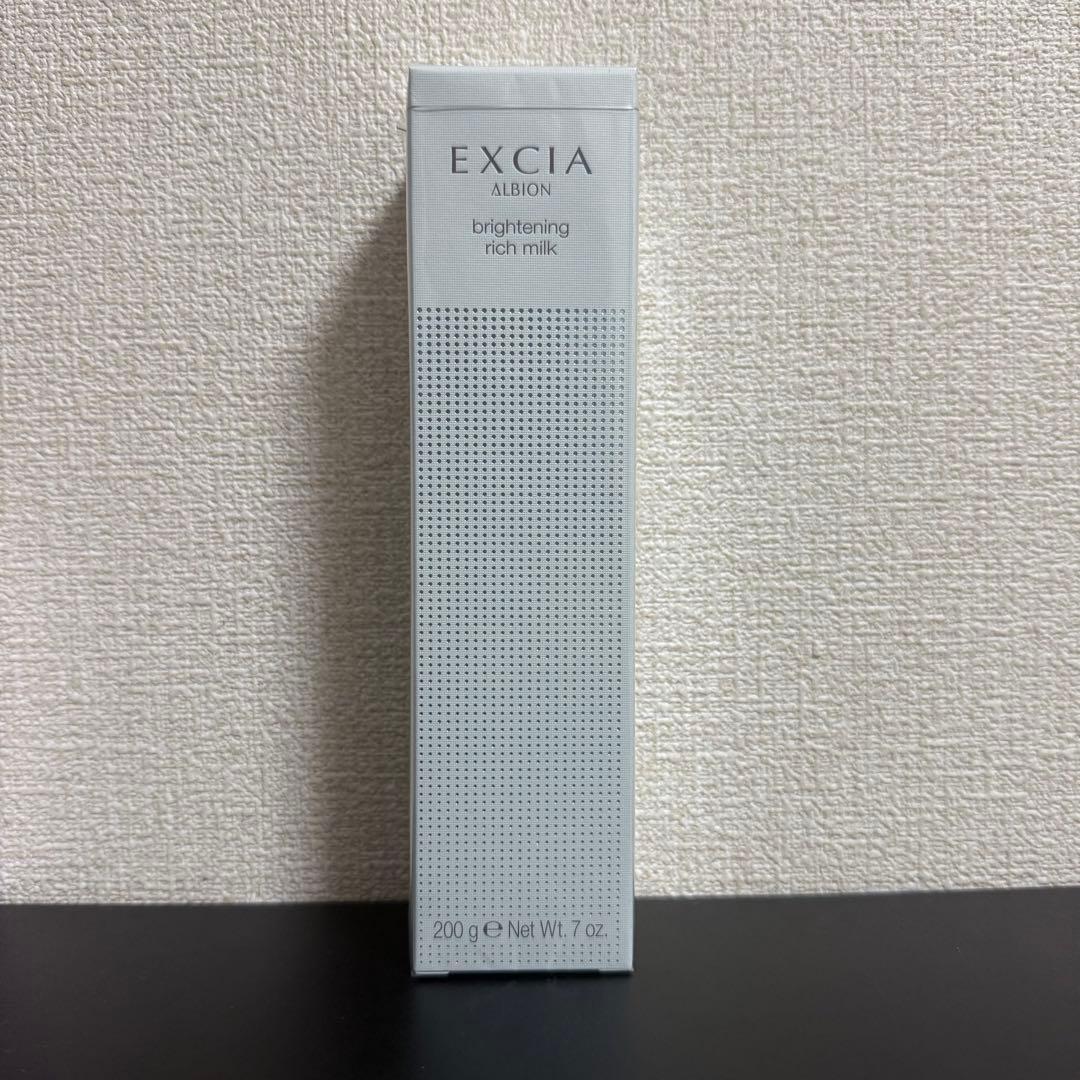 新品未開封　アルビオン　エクシア ブライトニング リッチミルク