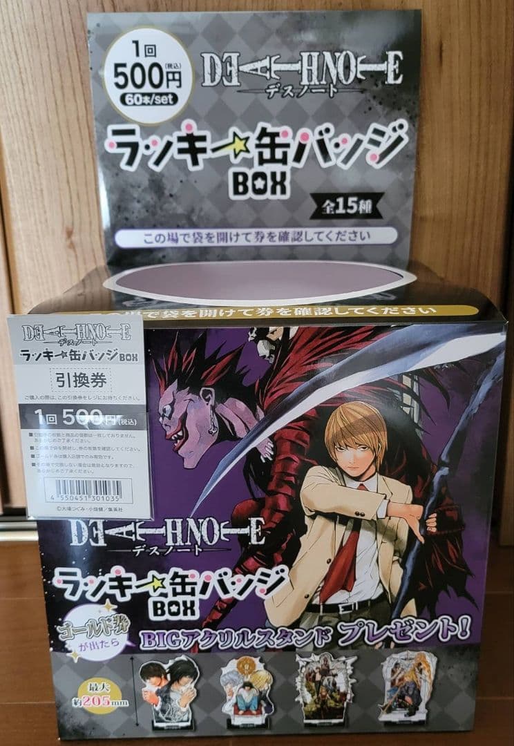 【新品 未開封】DEATH NOTE　ラッキー缶バッジ　　BOX　1ロット