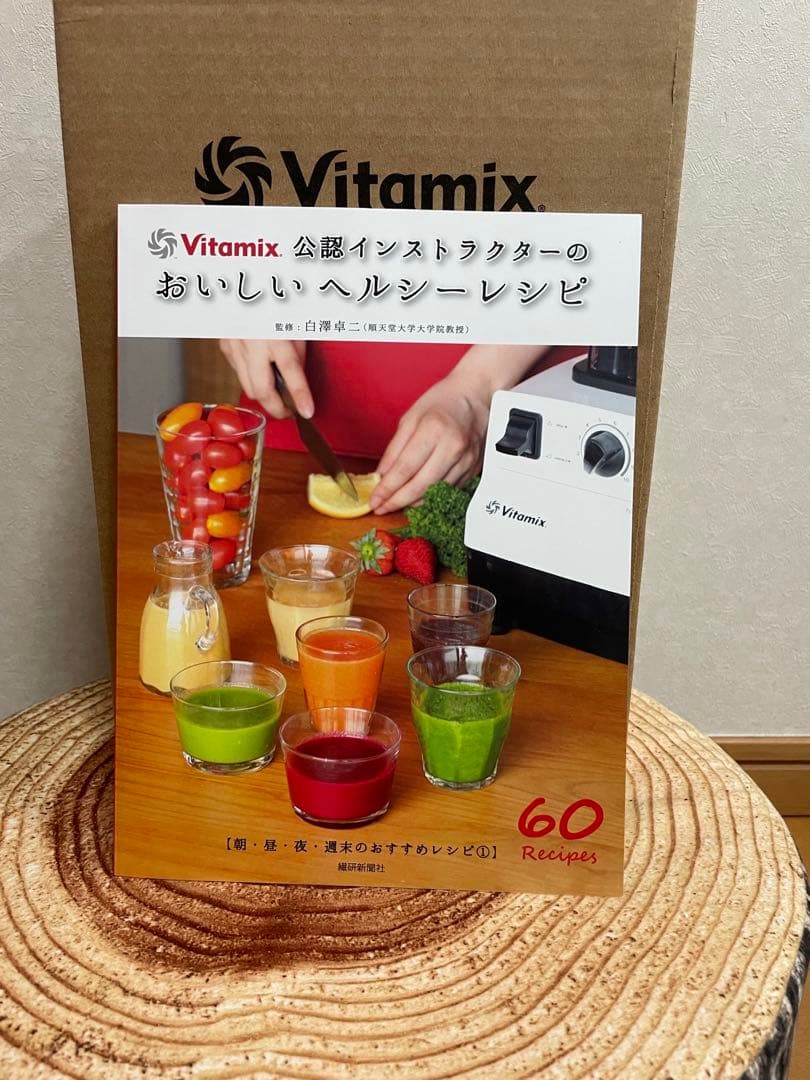 Vitamix バイタミックス ウエットコンテナー 2.0L