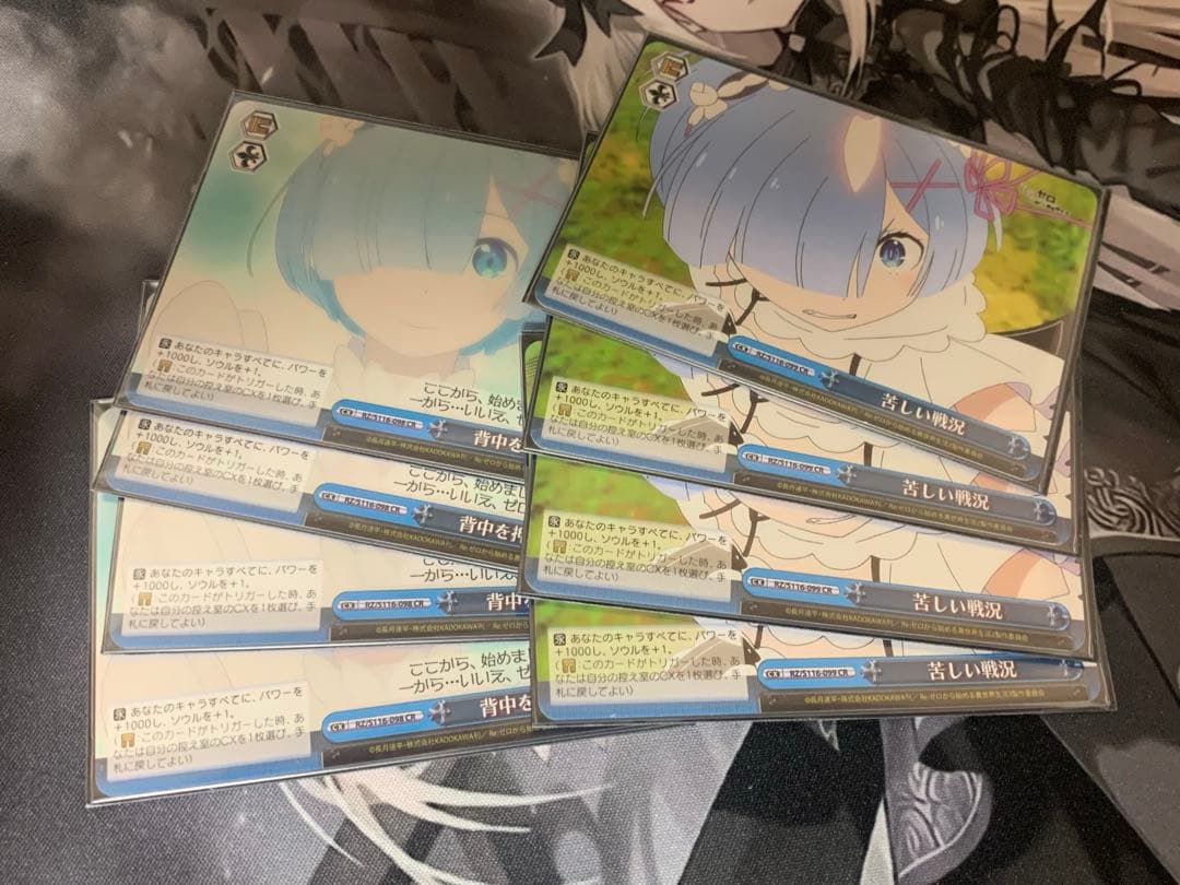 高レアリティ リゼロ 8門デッキ