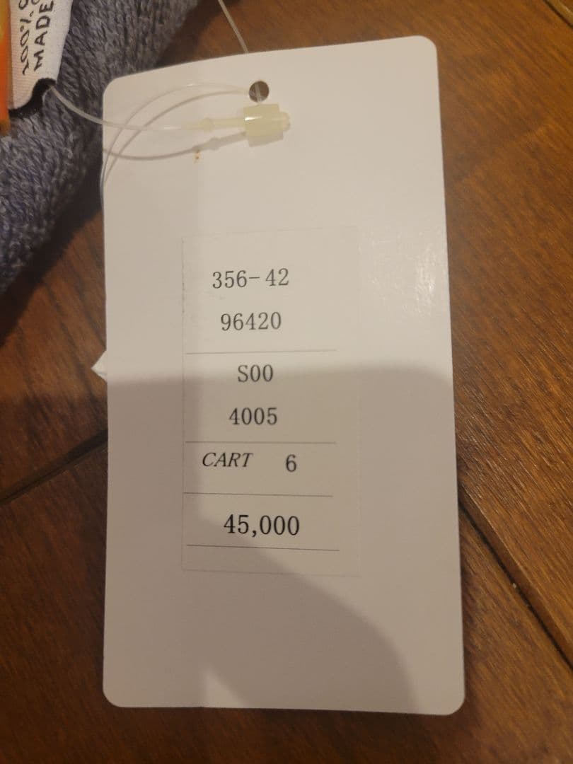 VivienneWestwood Beachwearユニオンジャックビーチタオル