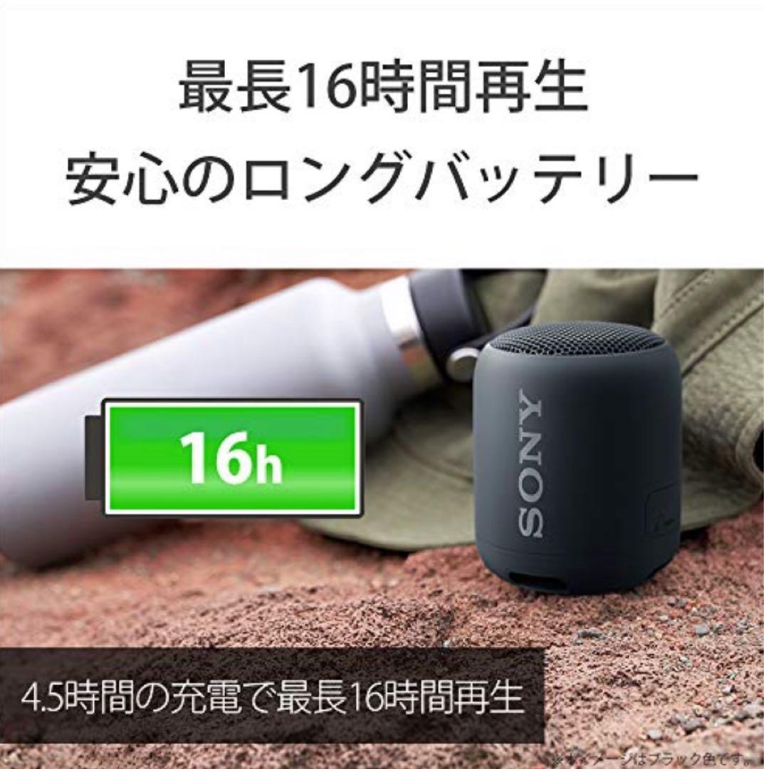 【新品未開封品】SONY SRS-XB12 ワイヤレススピーカー レッド