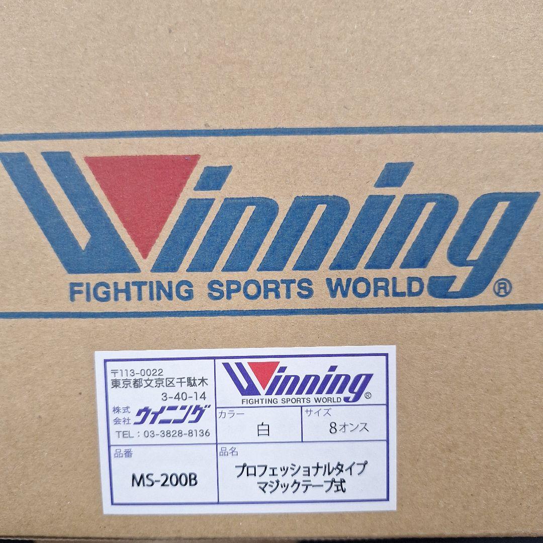 Winning ボクシング グローブ 8 oz 新品 ウイニング
