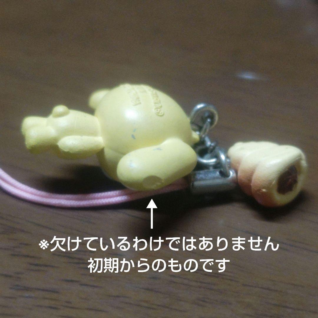 シュガーバニーズ　フィギュアストラップ