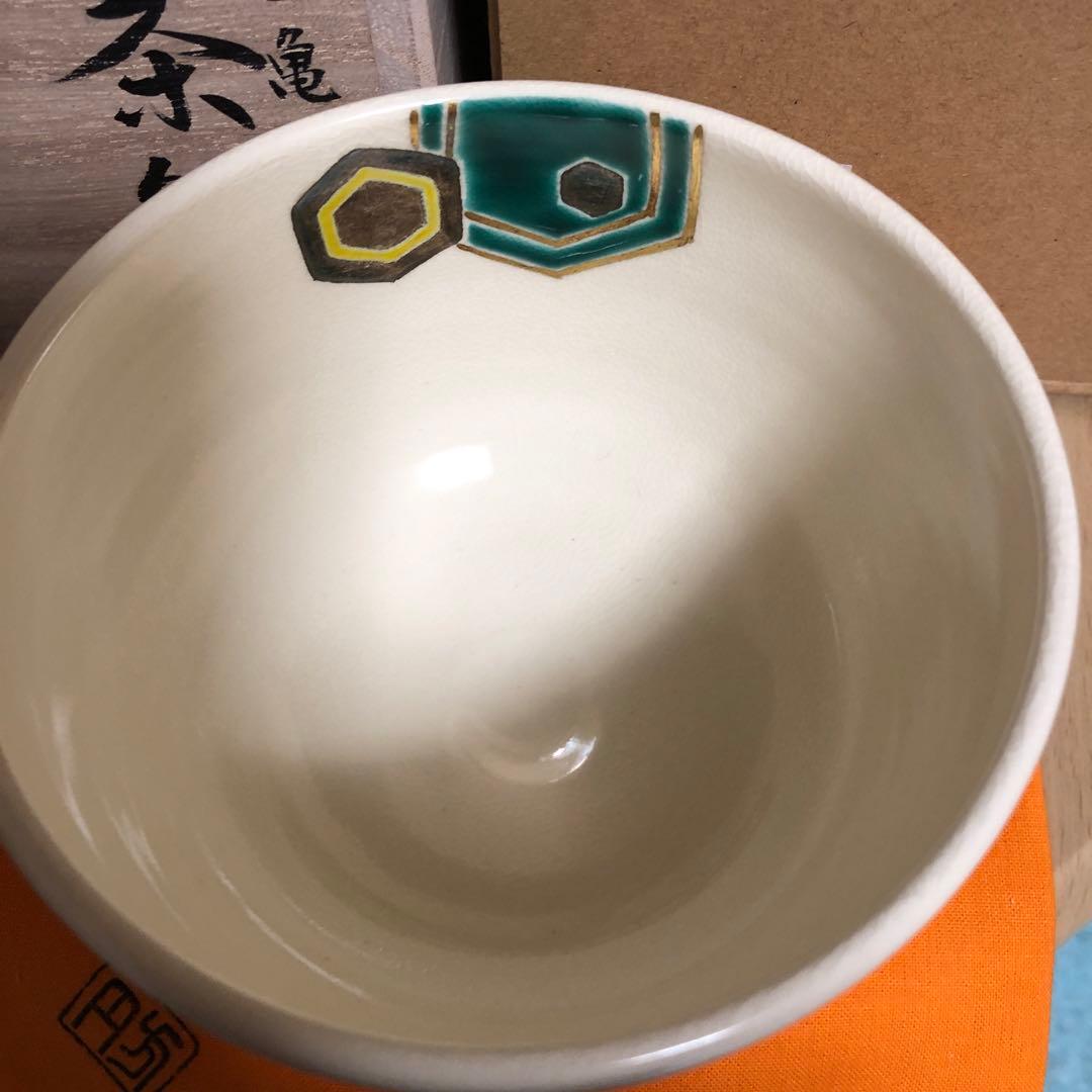 田中方円　抹茶碗　お手前　お初釜　鶴と亀吉兆柄　茶道具