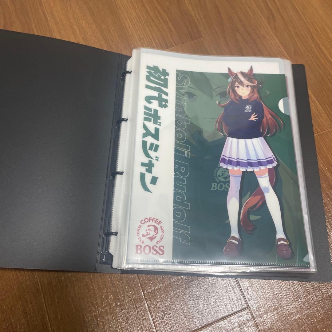BOSS ボス ウマ娘 34枚 クリアファイル ファイル付き まとめ売り