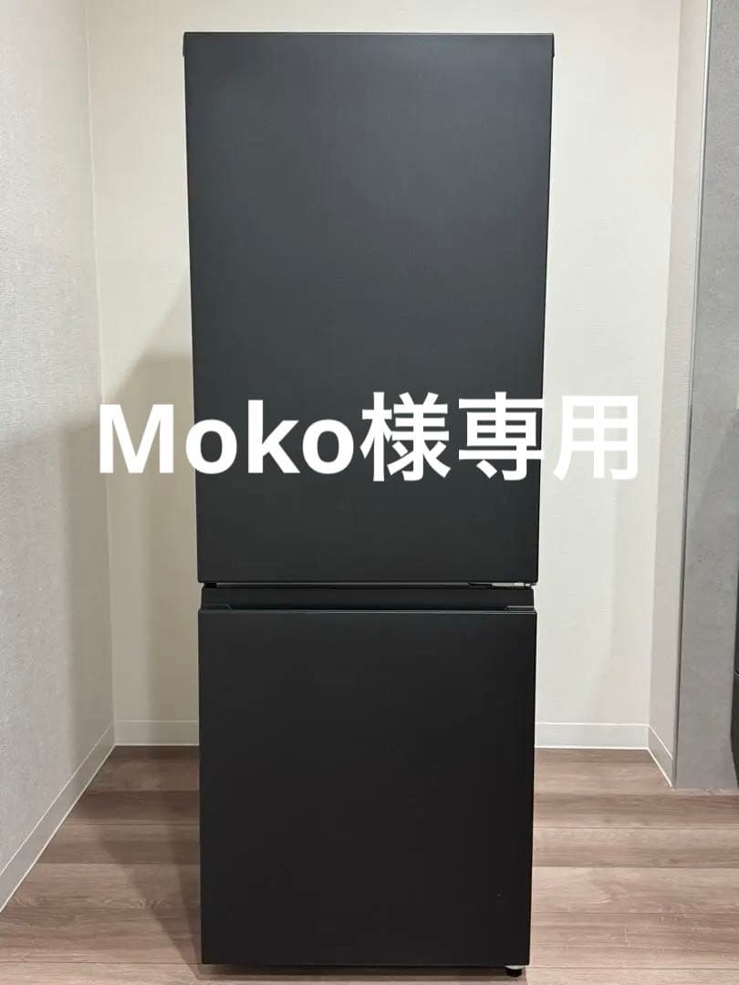 【Moko】Panasonic 冷蔵庫 180L マットブラック