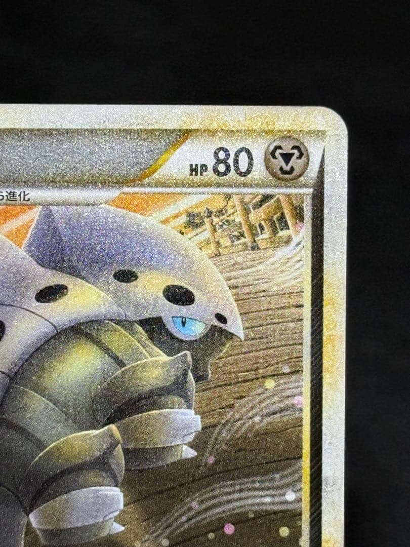 コドラ レジェンド ミラー アンリミ ◆ L3 頂上大激突 054/080