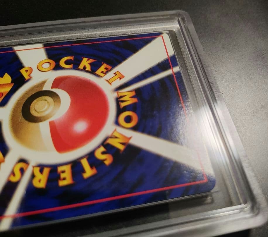 【爆アドオークション！】 PSA10 相当 旧裏 かっこいいポリゴン ARS10