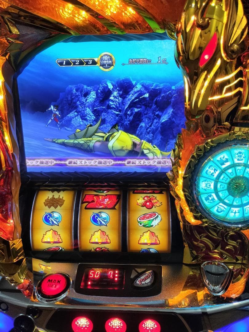 【パチスロ実機】SANYO★聖闘士星矢 海皇覚醒Special【不要機付】
