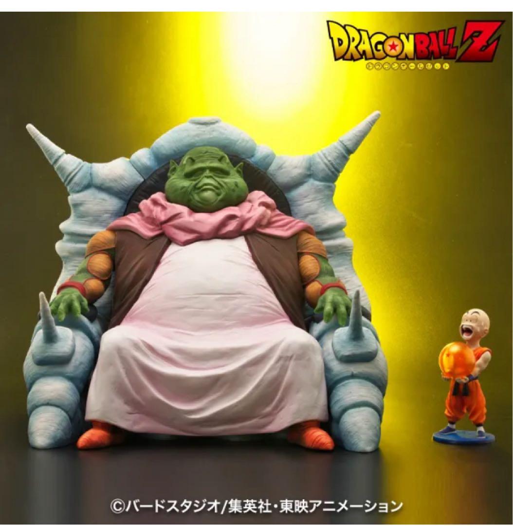 ドラゴンボールアライズ 最長老【通販限定特典付き】 通常カラー